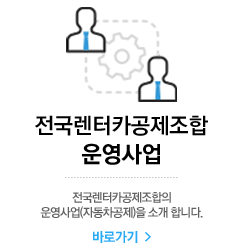 운영사업