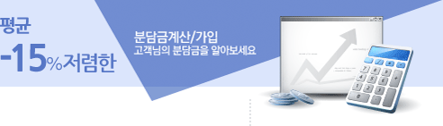 15%저렴한